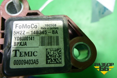 Датчик AIR BAG (передний правый) (5H2Z14B345BA) для Land Rover Range Rover Sport с 2005-2012г (Спорт)