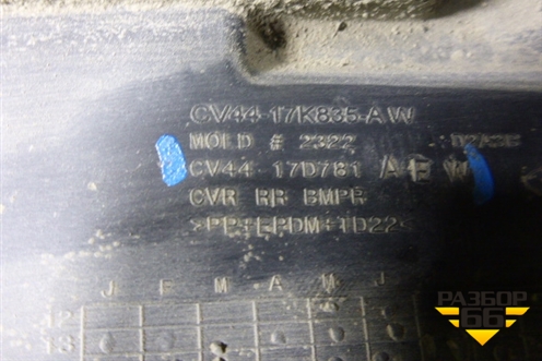 Бампер задний (под парктроник) (CV4417D781AEW) для Ford Kuga с 2012г