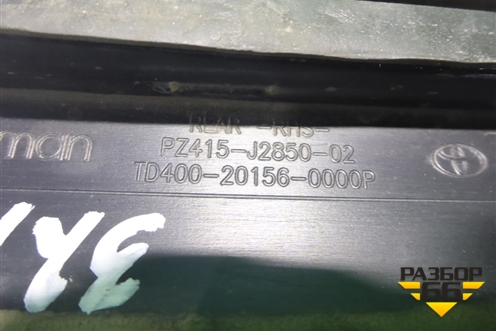 Накладка двери задней правой для Toyota Land Cruiser Prado(150) с 2009г