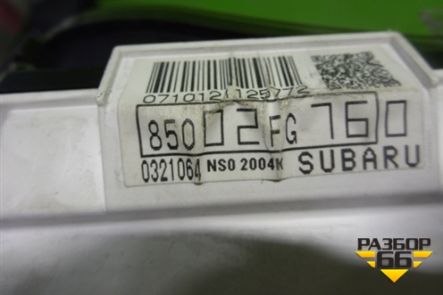 Щиток приборов МКПП (85002FG76) для Subaru Impreza (GH-GE) с 2008-2011г