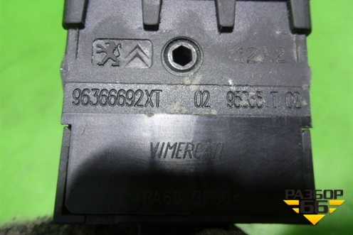 Переключатель корректора фар (96366692XT) для Peugeot 3008 с 2010-2016г