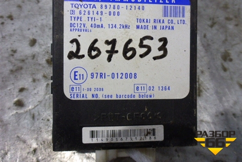 Блок управления иммобилайзера (8978012140) для Toyota Corolla (E12) с 2001-2007г