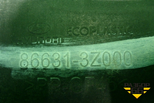 Цепь маслянного насоса (1.6л 10FJBZ) для Peugeot 3008 с 2010-2016г