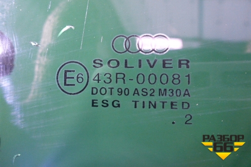 Стекло двери задней левой (Allroad не пакет 2002г) (4B9845205B) для Audi A6 (C5) с 1997-2005г