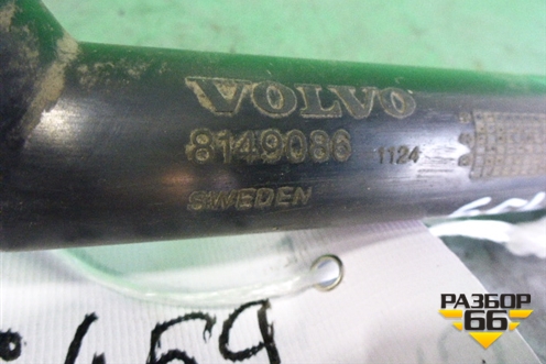 Горловина залива масла  (верхняя) (8149086) для Volvo TRUCK FH с 2002-2008г (ФШ)