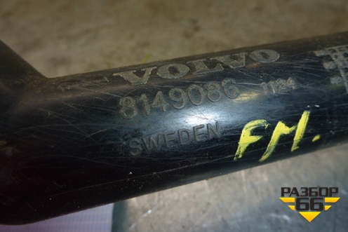 Горловина залива масла  (верхняя) (8149086) для Volvo TRUCK FH с 2002-2008г (ФШ)