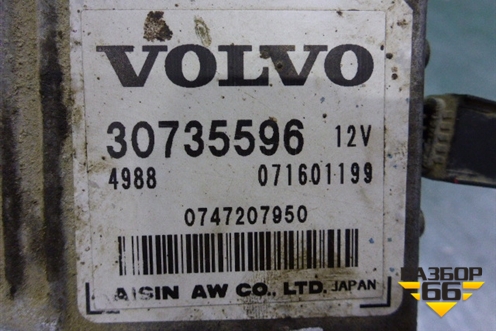 Блок электронный (на АКПП) (30735596) для Volvo S40 с 2004-2012г