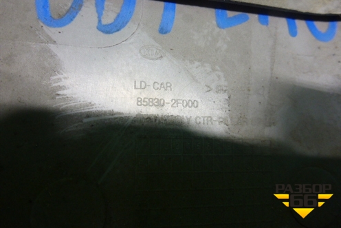 Обшивка стойки центральная верхняя левая (858322F000) для Kia Cerato с 2003-2009г