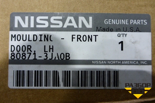 Накладка двери передней левой (808713JA0B) для Infiniti Infiniti QX56/QX80 (Z62) с 2010г