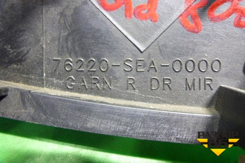 Накладка двери передней правой уголок (76220SEA0000) для Honda Accord(CL-CM) с 2003-2007г