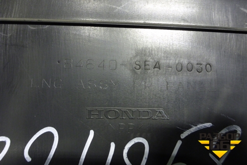 Обшивка багажника (на заднюю панель седан) (84640SEA003) для Honda Accord(CL-CM) с 2003-2007г