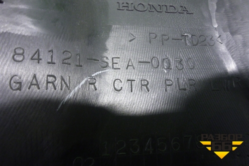 Обшивка стойки центральная нижняя правая (84121SEA0030) для Honda Accord(CL-CM) с 2003-2007г
