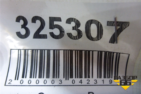 Петля двери передней левой верхняя (67450S3N003ZZ) для Honda Accord(CL-CM) с 2003-2007г
