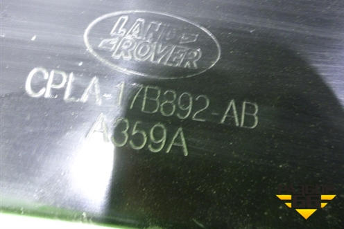 Усилитель заднего бампера (CPLA17B892AB) для Land Rover Range Rover 4 с 2013-2022г