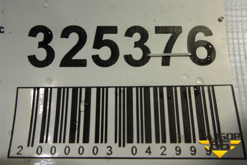Усилитель заднего бампера (CPLA17B892AC) для Land Rover Range Rover 4 с 2013-2022г