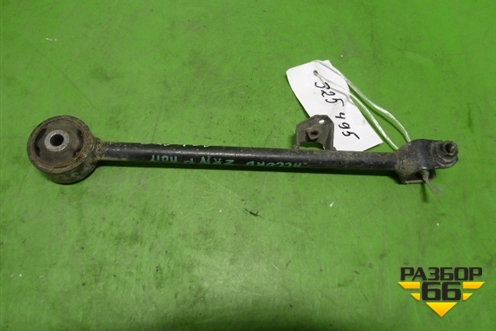 Тяга задняя продольная (правая) (52370SEAE00) для Honda Accord(CL-CM) с 2003-2007г