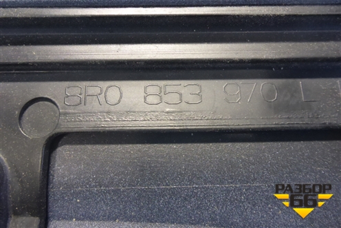 Накладка двери задней правой (после 2012г крашеная) (8R0853970L) для Audi Q5 c 2008-2017г