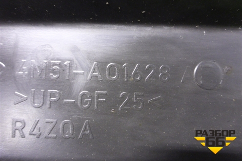 Короб водоотводящий (4M51A01628A) для Ford Focus 2 с 2005-2008г