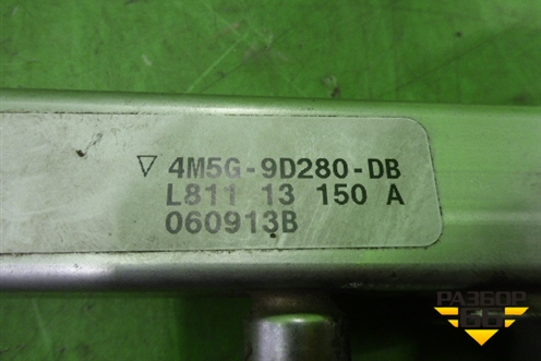 Рейка топливная рампа (1.8л QQBB) (4M5G9D280DB) для Ford Focus 2 с 2005-2008г