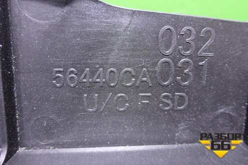 Дефлектор радиатора правый (новый) (56440CA031) для Subaru BRZ (ZC6/Z10) с 2012г