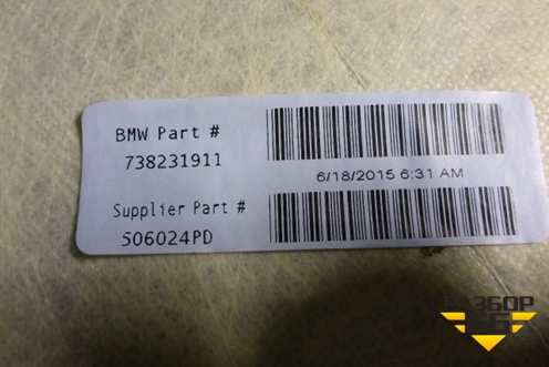Обшивка потолка (не под люк) (738231911) для BMW X5 F15 с 2013г