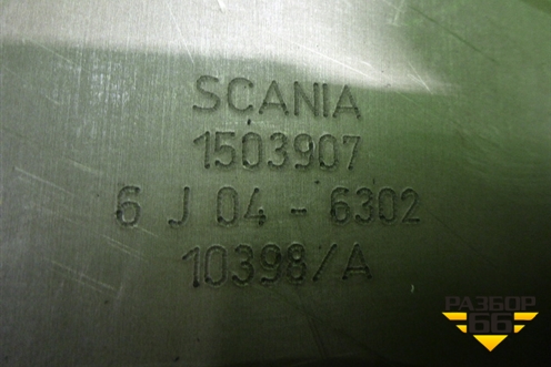 Демпфер двигателя (DC1606) (1503907) для Scania  5 R Series с 2004-2016г