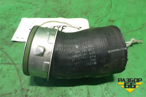 Патрубок интеркулера резиновый (1.8л BZB) (1K0145828F) для Skoda Octavia (А5) с 2004-2013г