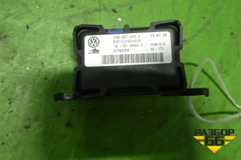 Датчик ускорения (7H0907655A) для Skoda Octavia (А5) с 2004-2013г