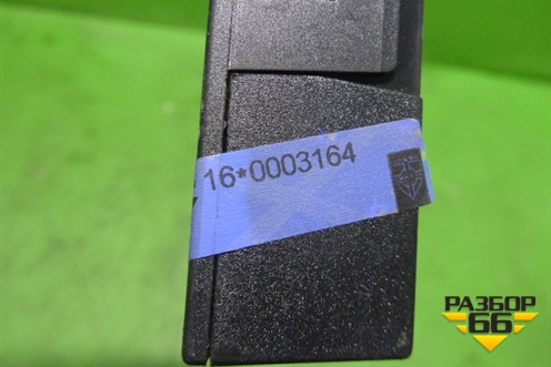 Блок комфорта (1K0959433BT) для Skoda Octavia (А5) с 2004-2013г