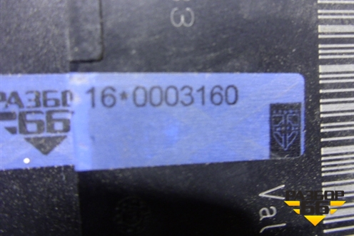 Блок электронный (управления парктроником) (1Z0919283B) для Skoda Octavia (А5) с 2004-2013г