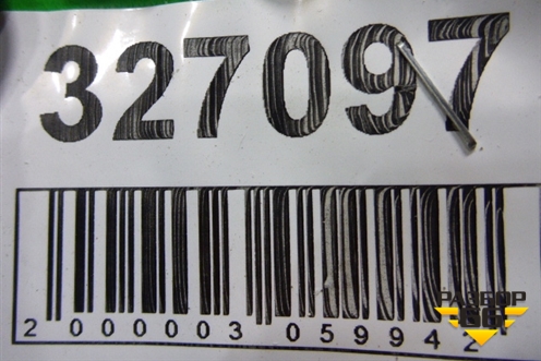 Петля двери передней правой верхняя (6Y0833402C) для Skoda Octavia (А5) с 2004-2013г