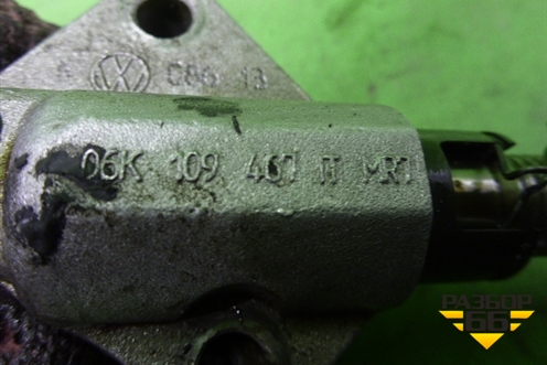 Натяжитель цепи (1.8л BZB) (06H109467T) для Skoda Octavia (А5) с 2004-2013г