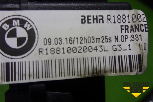 Радиатор отопителя электрический (правый) (R1881002) для BMW X6 E71 с 2008-2014г