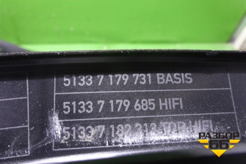 Накладка двери передней левой (на рамку) (51337179731) для BMW X6 E71 с 2008-2014г