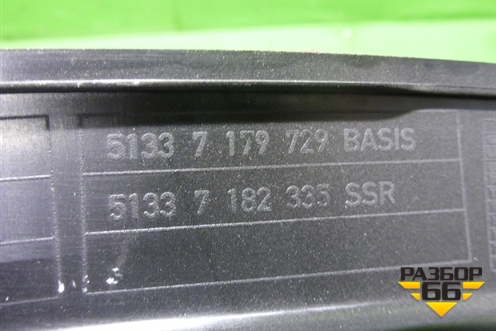 Накладка двери задней левой на рамку (51337179729) для BMW X6 E71 с 2008-2014г