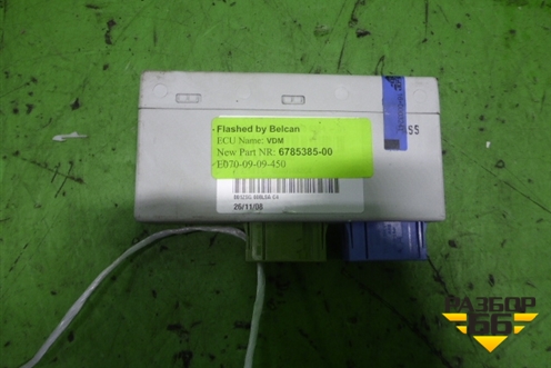 Блок электронный (управления пневмоподвеской VDM) (678538500) для BMW X6 E71 с 2008-2014г