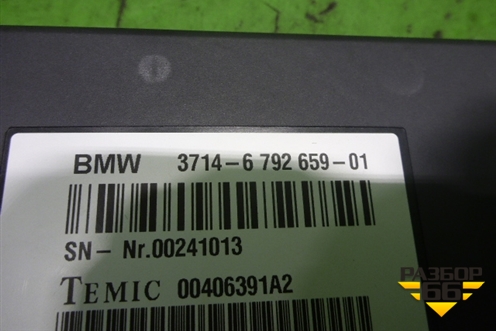 Блок электронный (3714679265901) для BMW X6 E71 с 2008-2014г
