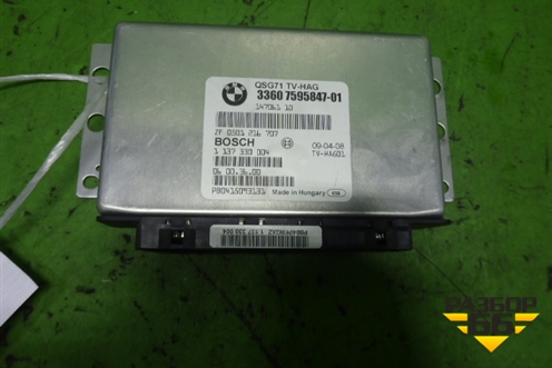 Блок электронный (блокирование дифференциала DPC) (3360759584701) для BMW X6 E71 с 2008-2014г