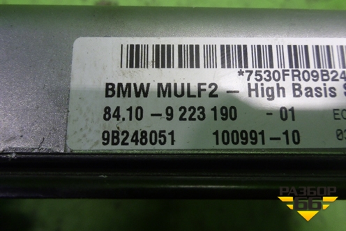 Блок электронный (устройство громкой связи) (84109223190) для BMW X6 E71 с 2008-2014г