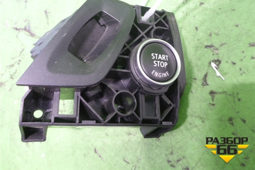 Замок зажигания (с кнопкой START-STOP) (917797311) для BMW X6 E71 с 2008-2014г