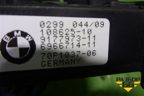 Замок зажигания (с кнопкой START-STOP) (917797311) для BMW X6 E71 с 2008-2014г