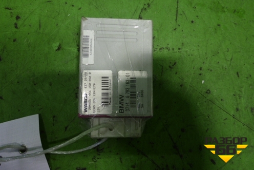 Блок управления подвеской (37146793163) для BMW X6 E71 с 2008-2014г