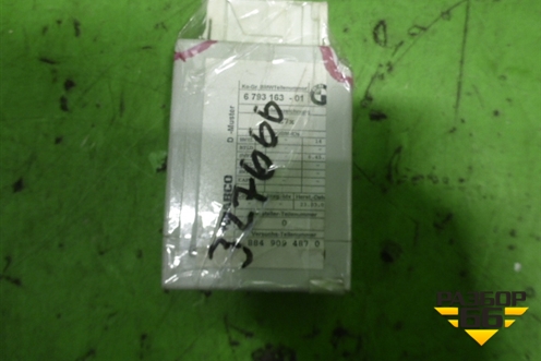 Блок управления подвеской (37146793163) для BMW X6 E71 с 2008-2014г