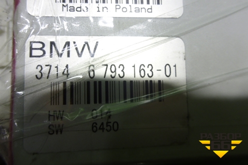 Блок управления подвеской (37146793163) для BMW X6 E71 с 2008-2014г
