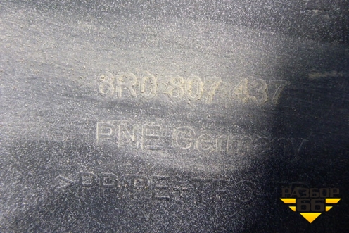 Бампер передний (после 2012г под омыватели и парктроник) (8R0807437) для Audi Q5 c 2008-2017г