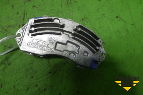 Резистор отопителя (T1015488A) для BMW X6 E71 с 2008-2014г