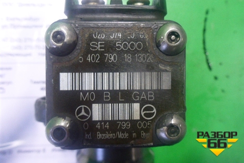 Форсунка дизельная электрическая (OM501LA) (0414779005) для Mercedes Benz  TRUCK Axor 2 с 2004г