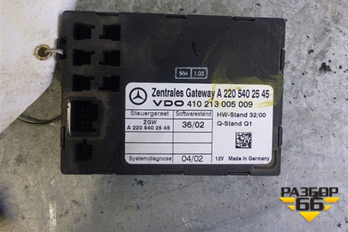 Блок электронный (A2205402545) для Mercedes Benz S-Klass W220 с 1998-2005г