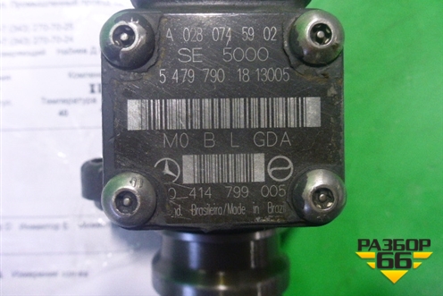 Форсунка дизельная электрическая (OM501LA) (0414779005) для Mercedes Benz  TRUCK Axor 2 с 2004г