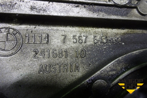 Крышка двигателя задняя (4.4л S63) (11147567643) для BMW X6 E71 с 2008-2014г